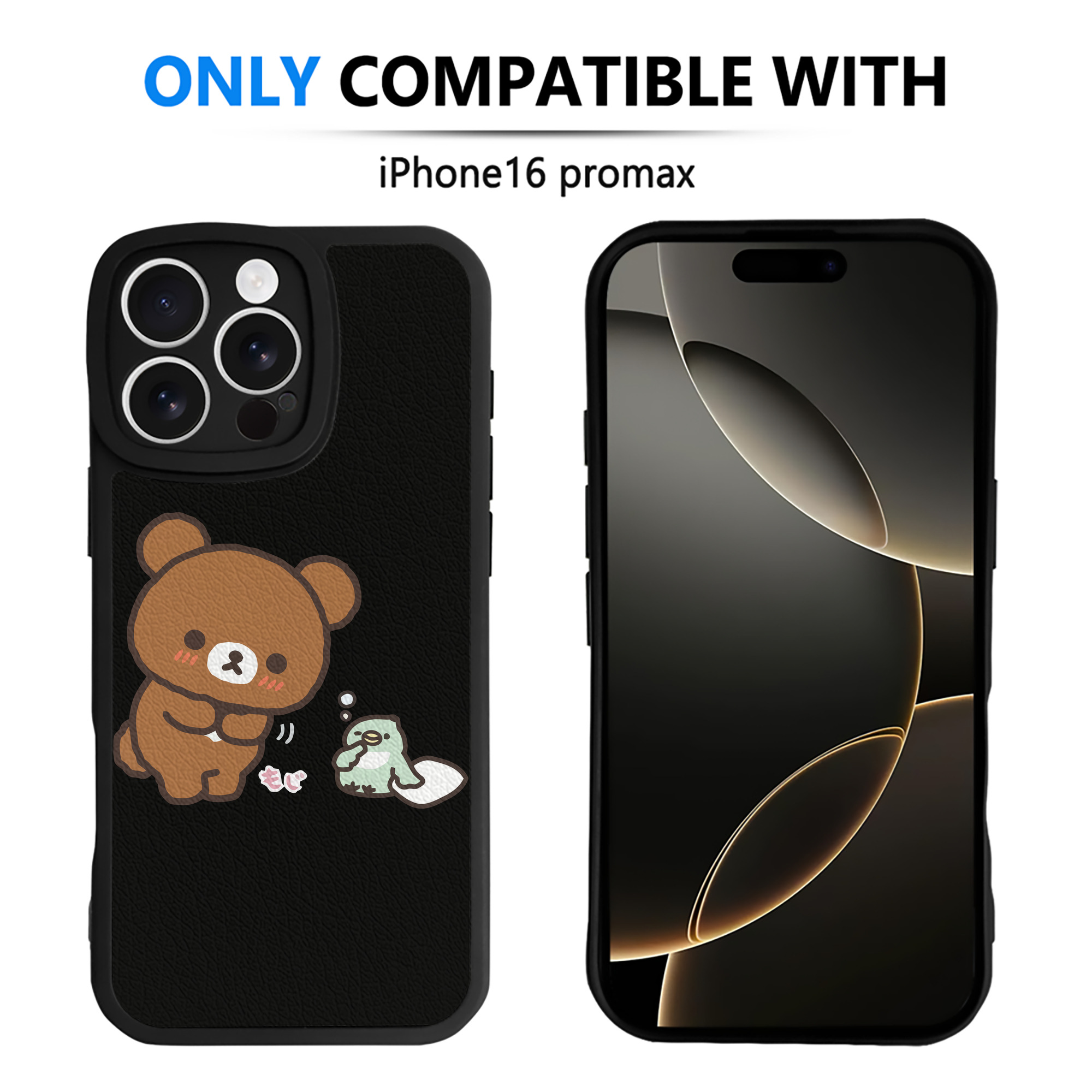 （画像用） リラックマ リラックマ キイロイトリ Rilakkuma Korilakkuma Kiiroitori 【iPhone 16シリーズ対応】シリコンスマホケース（レザー調） 材質：シリコン